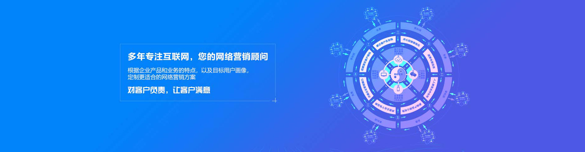龙圩信息流投放